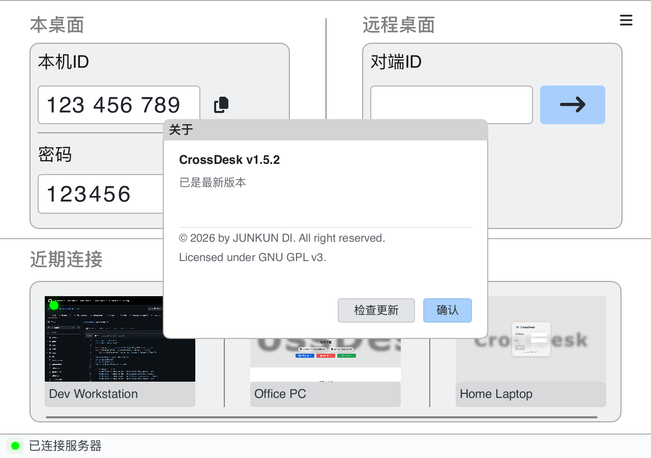 关于窗口与检查更新按钮，版本号和检查结果为演示数据