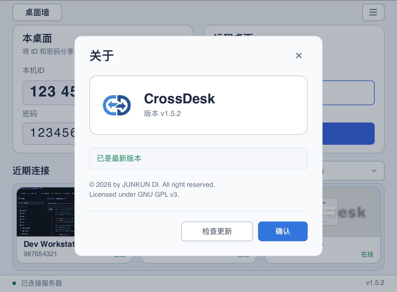 关于窗口与检查更新按钮，版本号和检查结果为演示数据